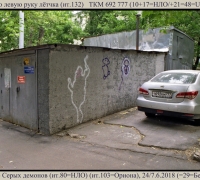 1828 Сон о л 2.jpg