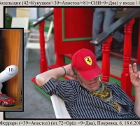 1840 Феррари.jpg