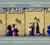 1850 За Пятым.jpg