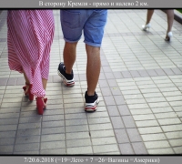 1885 По следу 1.jpg