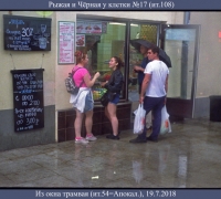 1898 Трамвай 2.jpg