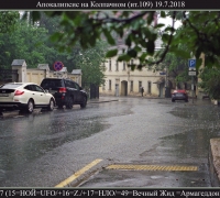 1900 а Трамвай 3.jpg