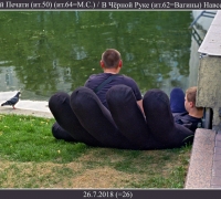 1907 В чёрной лапе.jpg