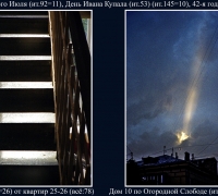 1911 Знаки 7 июля.jpg