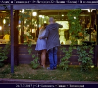 1917 Знаки 7 июля 7.jpg