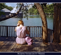 1919 Проводы Титаника 2.jpg