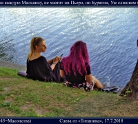 1923 Возвращение блудного 2.jpg