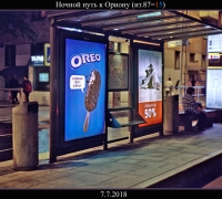 1932 Знаки 7 июля 9.jpg