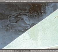 1934 Утро 8 июля.jpg