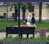 1936 Приплыли 2.jpg