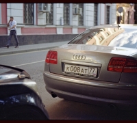 1941 День счастл палача 2.jpg