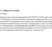 1946 б ТЕКСТ Волна.jpg