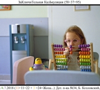 1954 Заключ калькуляция.jpg