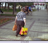 1978 Поспели вишни.jpg