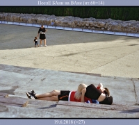 1982 После БАни 1.jpg