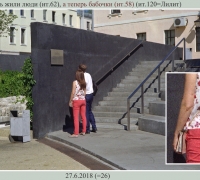 1986 Здесь жили люди.jpg