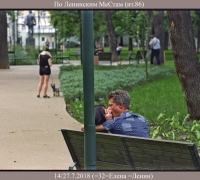 1995 По Ленинским местам.jpg