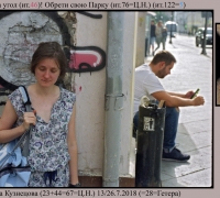 2004 Зайди за угол.jpg