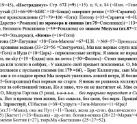 2013 г Медуза ТЕКСТ.jpg