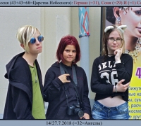 2023 Лена на пр 2.jpg