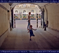 2042 Встречный.jpg