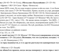 2043 в ТЕКСТ ЦПХ 1.jpg