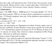 2043 д ТЕКСТ к ЦПХ.jpg