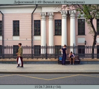 2053 Дефектив 1.jpg