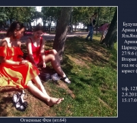 2071 а В Дурака 2.jpg