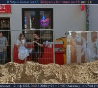 2072 У китайцев.jpg