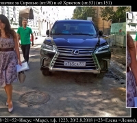 2073 За сиренью.jpg