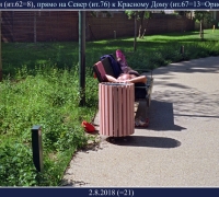 2077 Вперёд на С 1.jpg