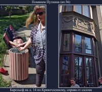 2078 Помяним.jpg