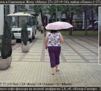 2087 Бог Жопа Акаши.jpg