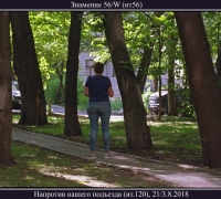 2100 Знамение W.jpg