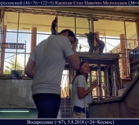 2119 а Выходной.jpg