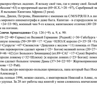 2119 е Кап Африка 2 ТЕКСТ.jpg