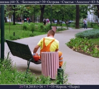 2226 Строитель 23 1.jpg