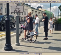 2231 Укротитель вел 1.jpg