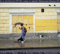 2234 То ли мать 1.jpg