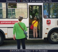 2248 К вам заходит Бог.jpg