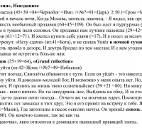 2251 б Продавец 1 ТЕКСТ.jpg