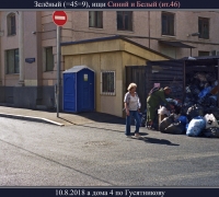 2259 Сортир.jpg