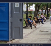 2261 Сортировщица 2.jpg