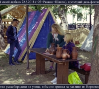 2270 Напои меня водой.jpg