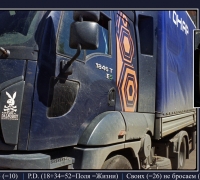 2273 Ковчег 2.jpg