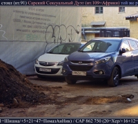 2283 Секс дуэт.jpg