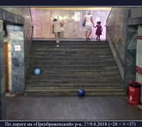 2285 шарики 2.jpg