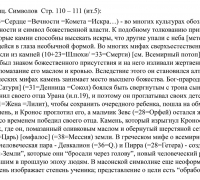 2307 б КАМЕНЬ 1 ТЕКСТ.jpg