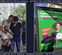 2326 Ирина идиот.jpg